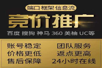 微博信息流舆情监控与应对案例分析