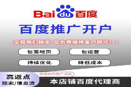 某品牌如何通过SEM竞价推广实现品牌重塑